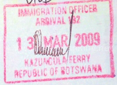ボツワナの入国スタンプ写真