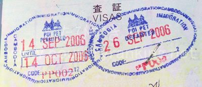 カンボジア入国出国時に押されるスタンプ写真
