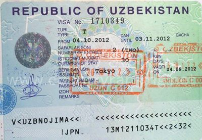 ウズベキスタンのビザと入国出国スタンプ写真