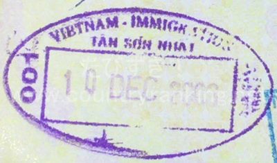 ベトナムの入国スタンプその2